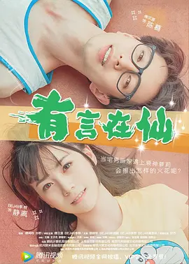 香蕉毛片视频